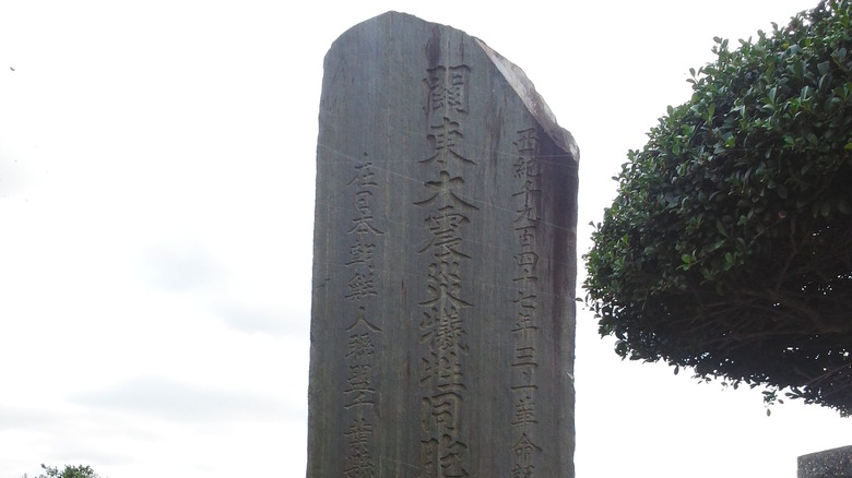 Monument aux victimes coréennes du massacre de Kantō