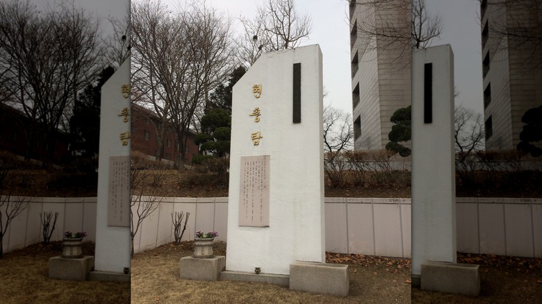 Le monument commémoratif du massacre à l'Hôpital de l'Université Nationale de Séoul pendant la Guerre de Corée.